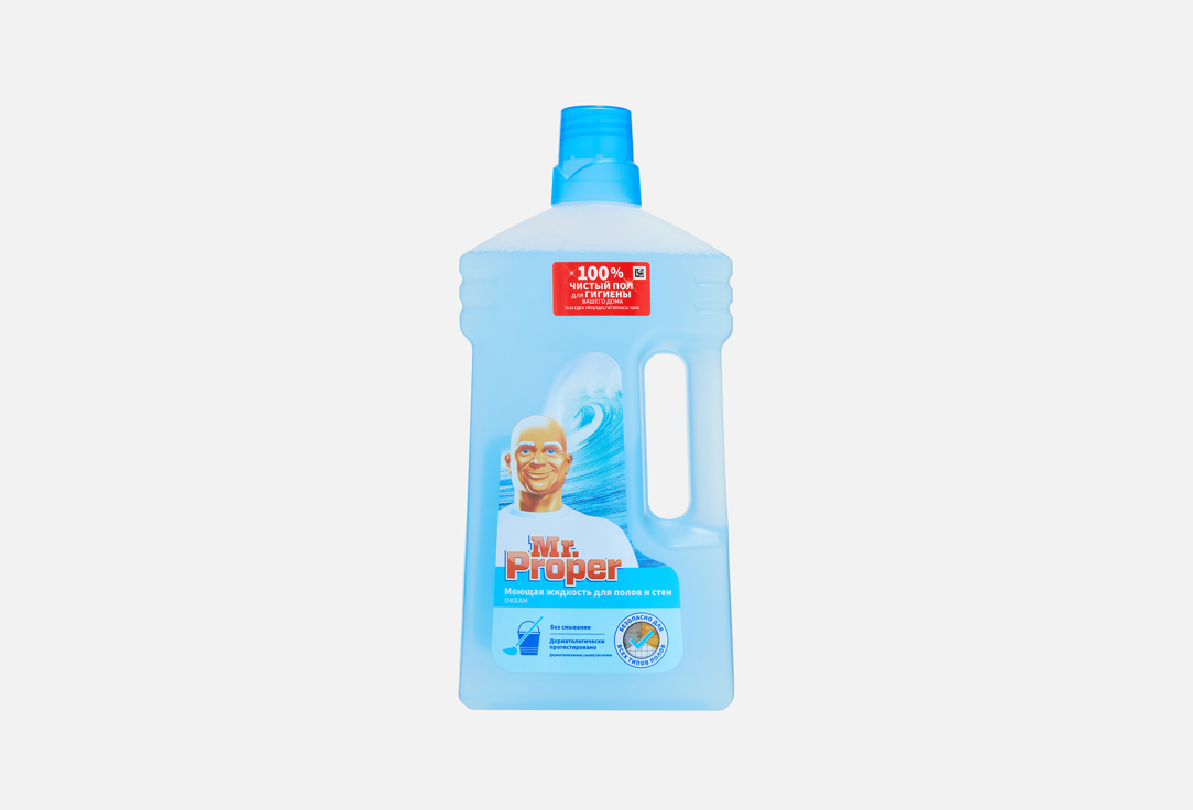 Ocean 1 шт