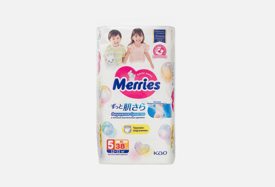 Size Xl, 12-22 kg 38 шт