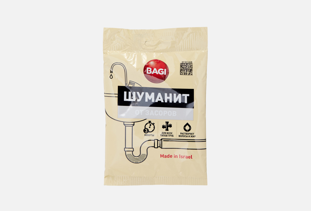 Шуманит 70 г