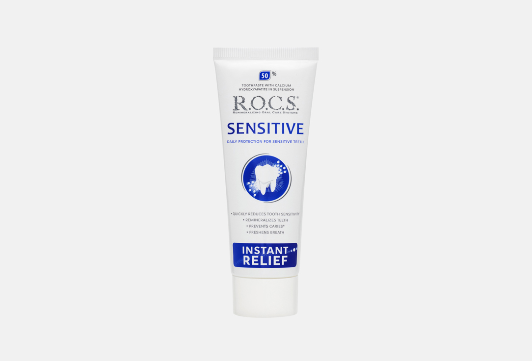 SENSITIVE INSTANT EFFECT 94 г