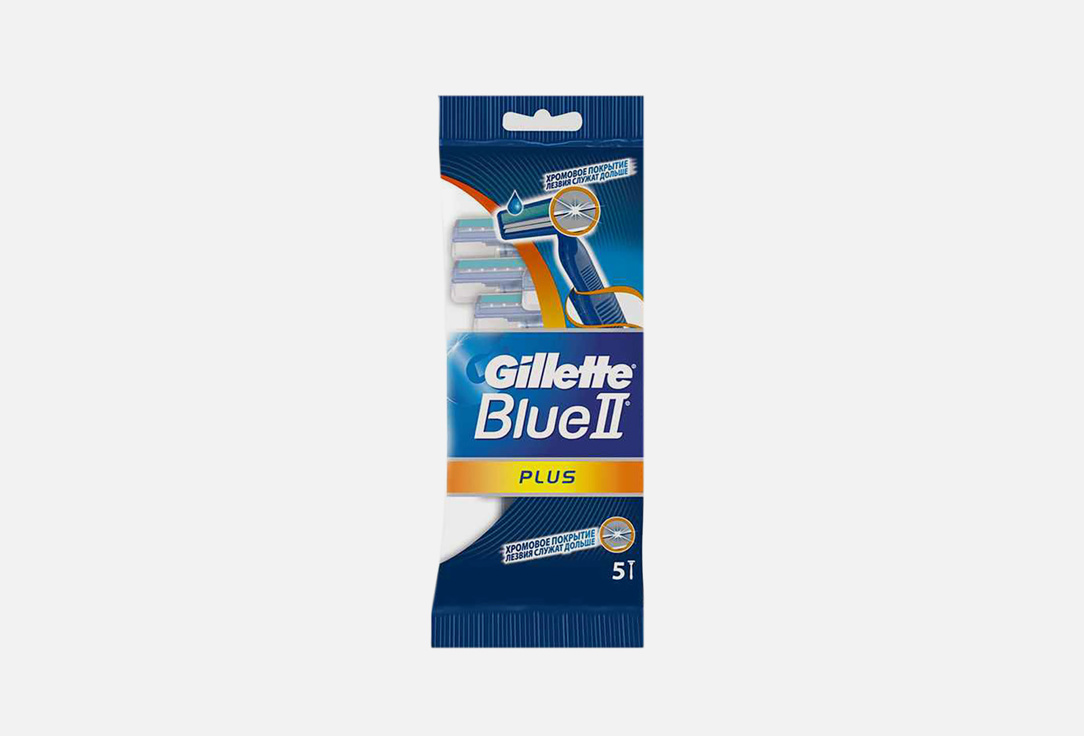 Blue 2 Plus 5 шт