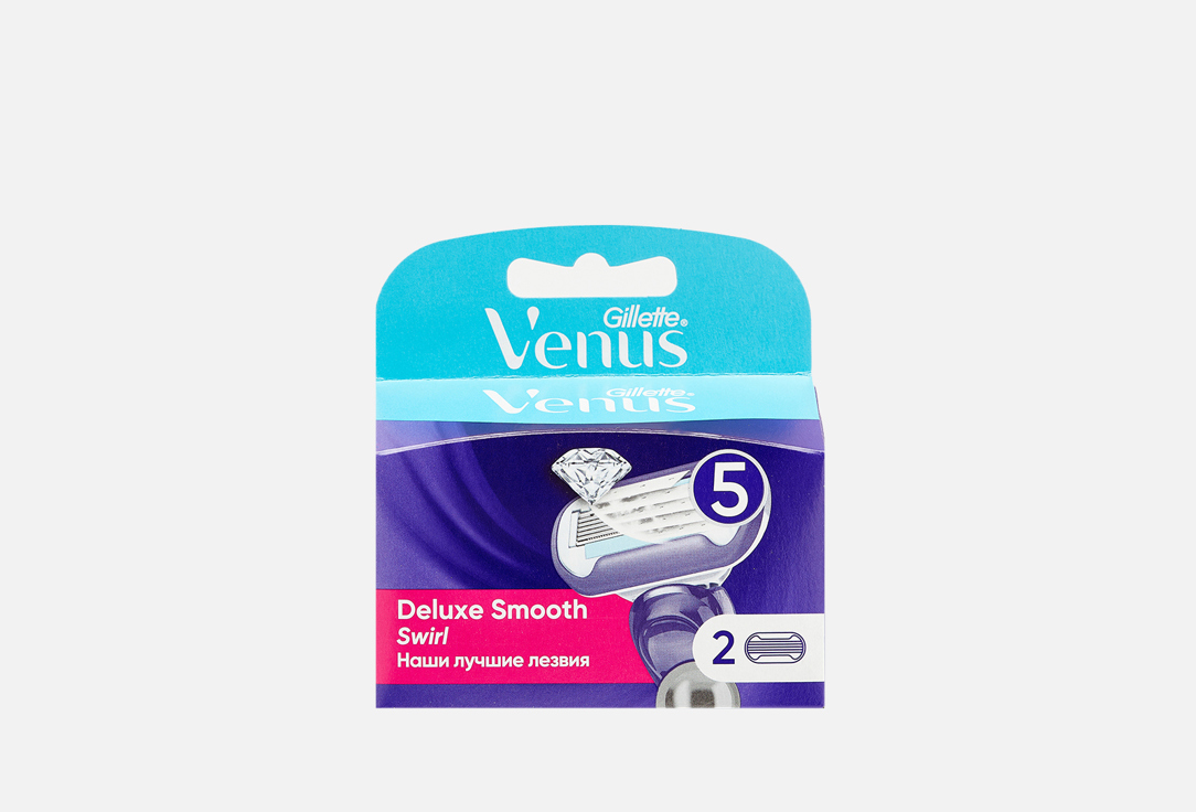VENUS Swirl 2 шт
