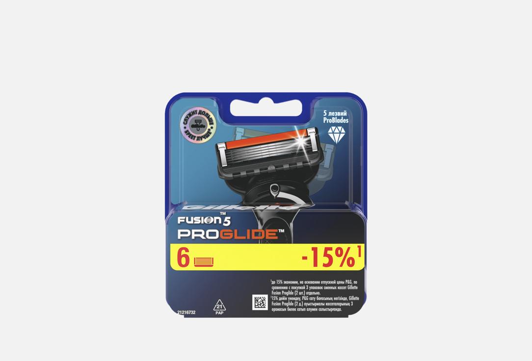 Fusion5 ProGlide 6 шт