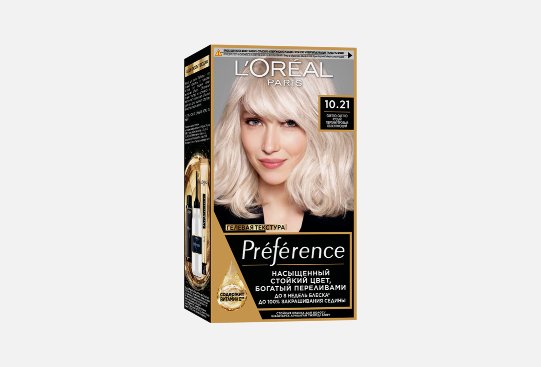 PRÉFÉRENCE 174 мл