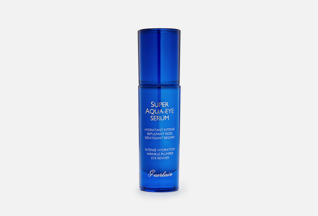GUERLAIN Super Aqua-Eye 15 мл — фото 1