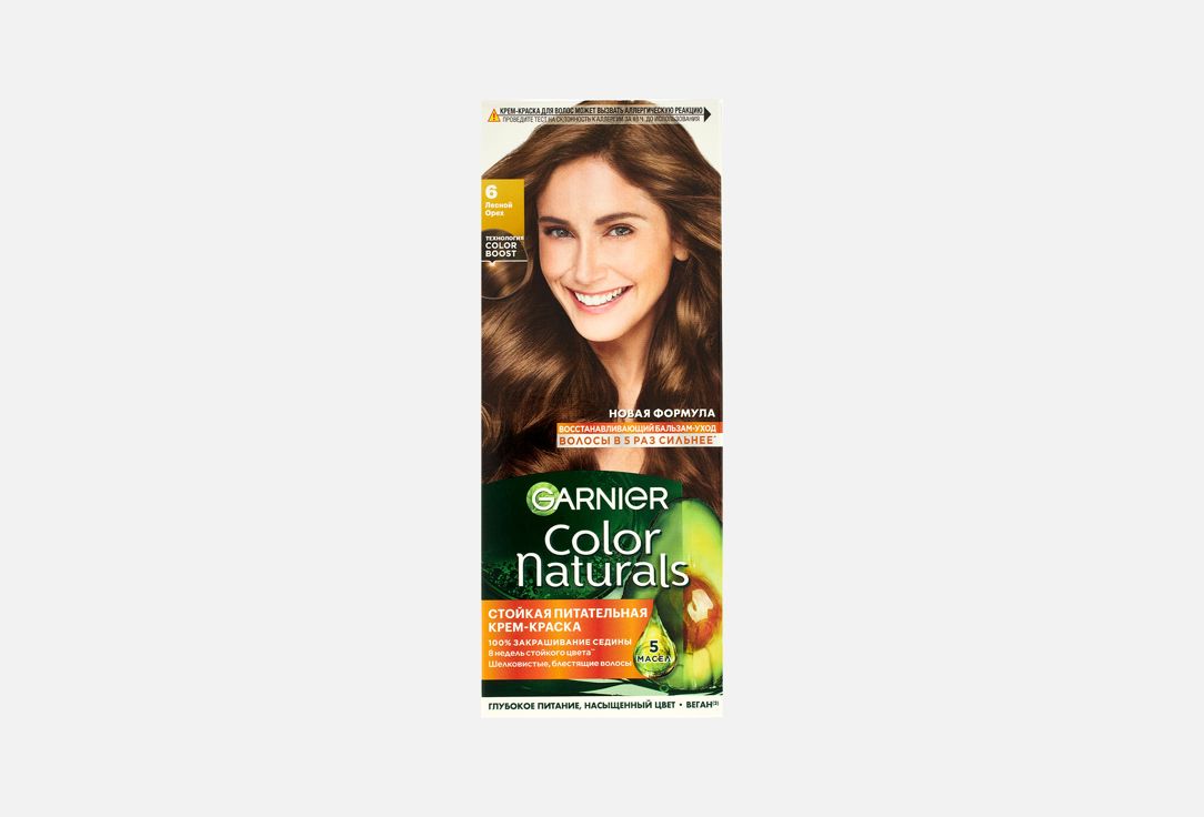 Color Naturals 110 мл