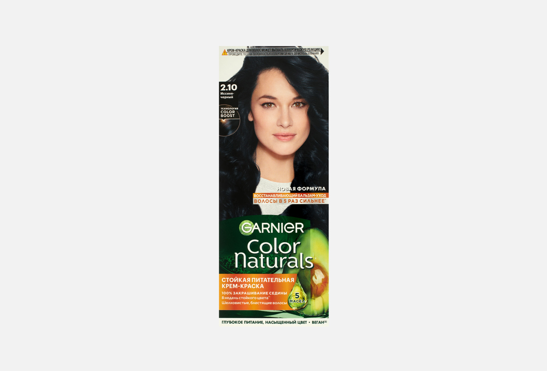 Color Naturals 110 мл