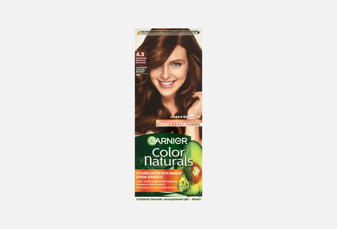 Color Naturals 110 мл