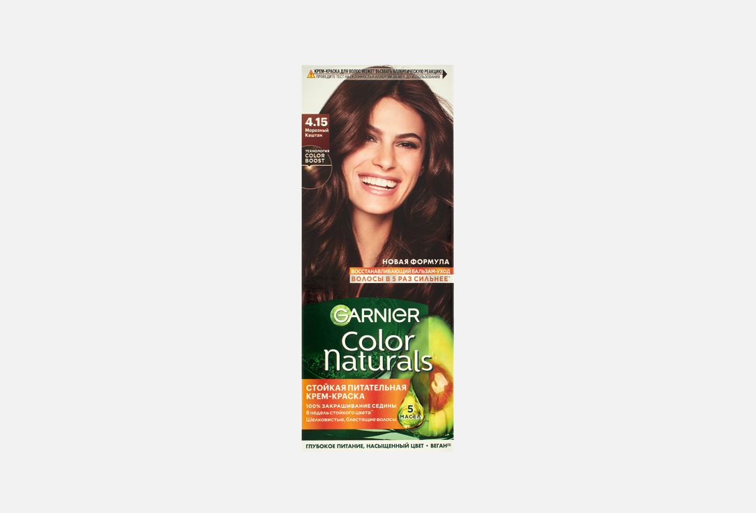Color Naturals 110 мл