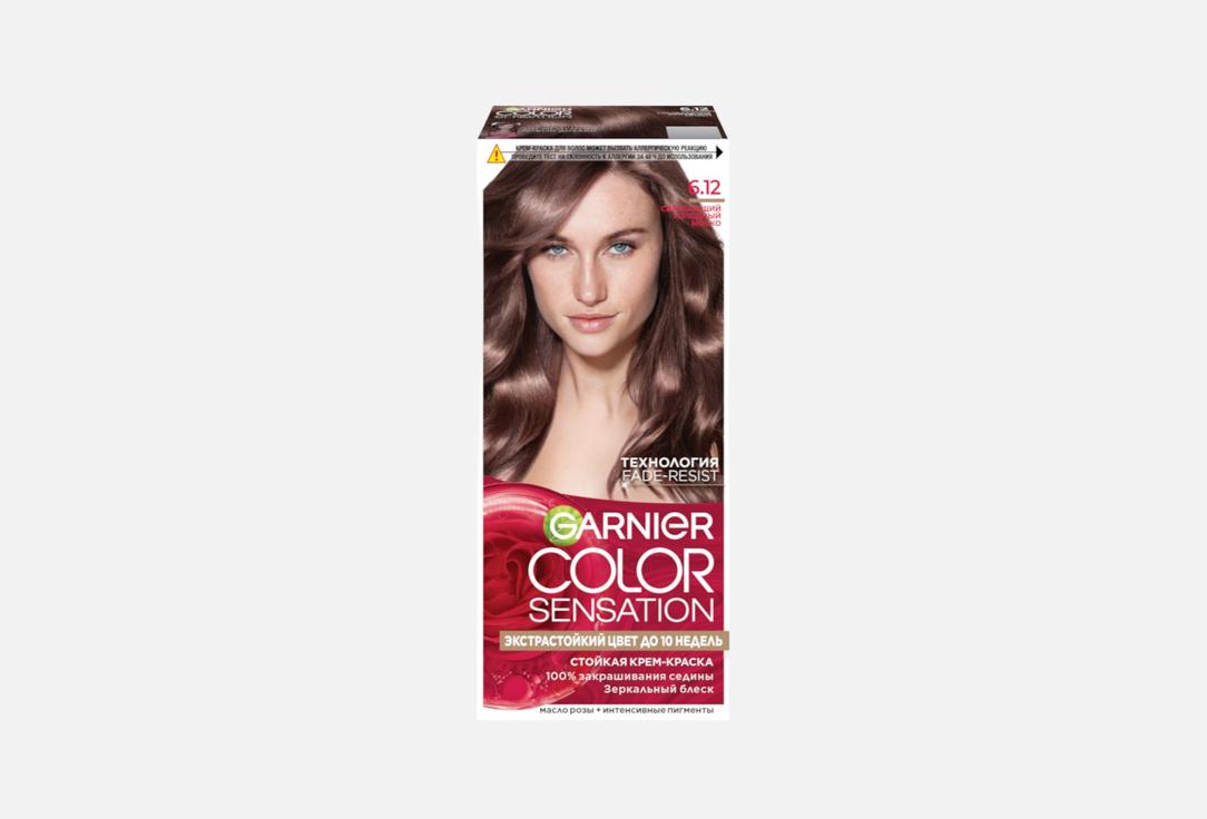Color Sensation 110 мл