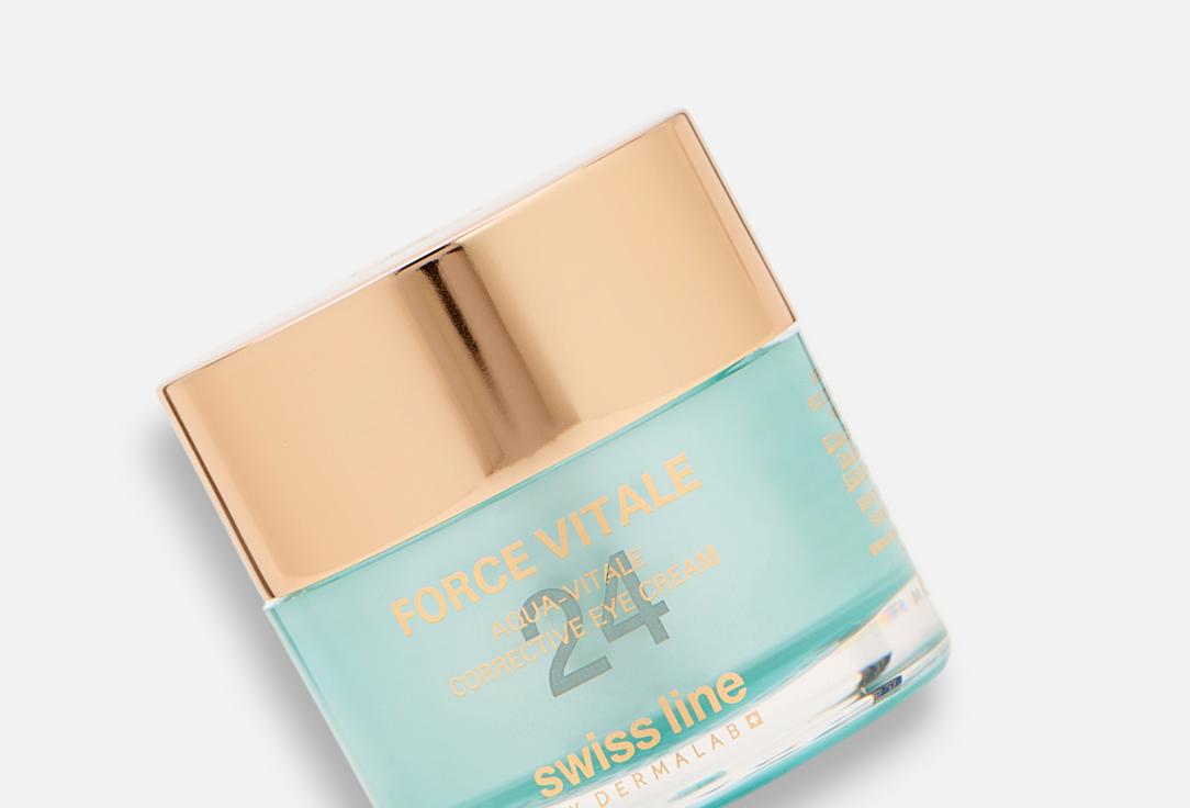 SWISS LINE FORCE VITALE Aqua-Vitale 15 мл — фото 2