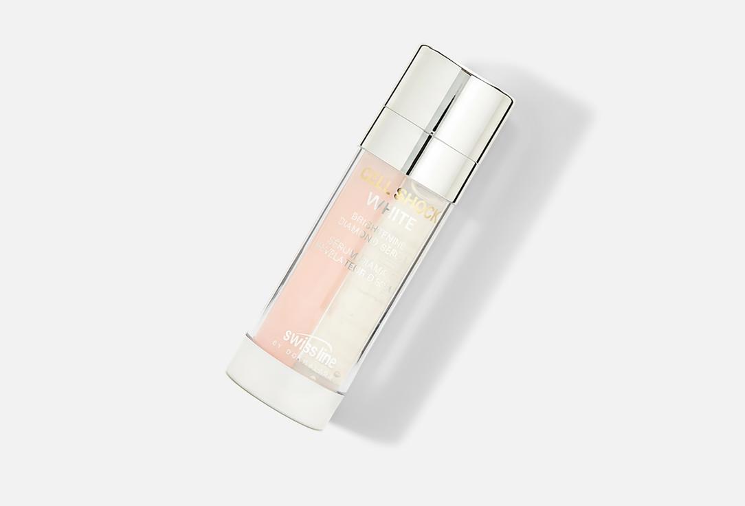 SWISS LINE Cell Shock White HD Brightening Diamond Serum 40 мл — фото 2
