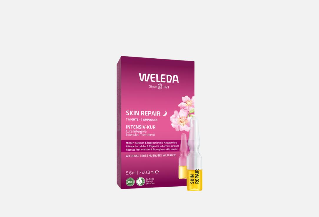 Wild Rose Smoothing 7 шт