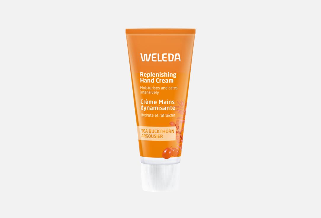 Sea Buckthorn 50 мл
