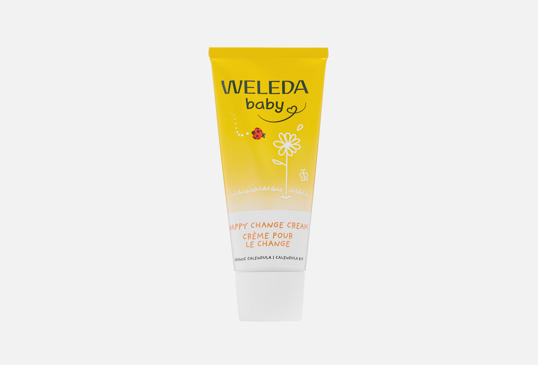 Calendula Nappy Change Cream 75 мл