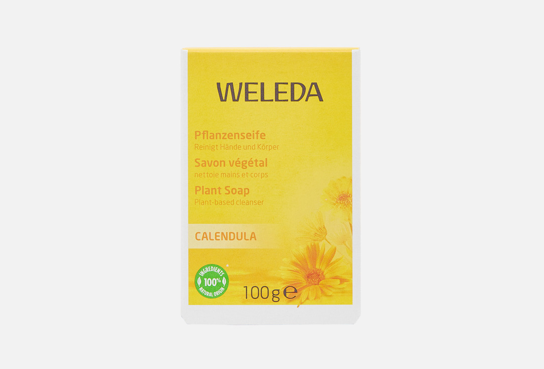 Calendula Soap 100 г