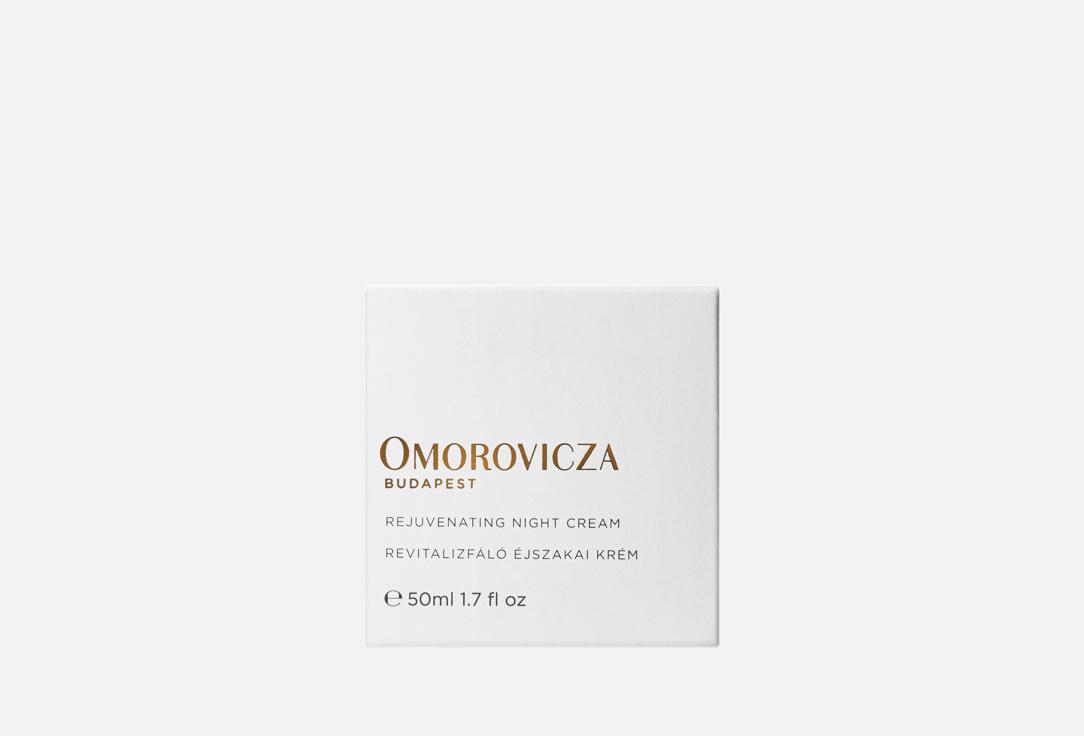 OMOROVICZA Rejuvenating Night Cream 50 мл — фото 4