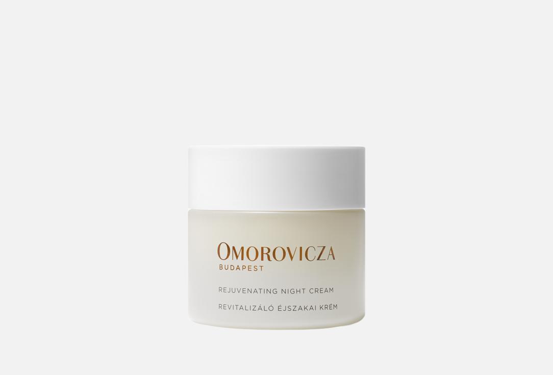 OMOROVICZA Rejuvenating Night Cream 50 мл — фото 1