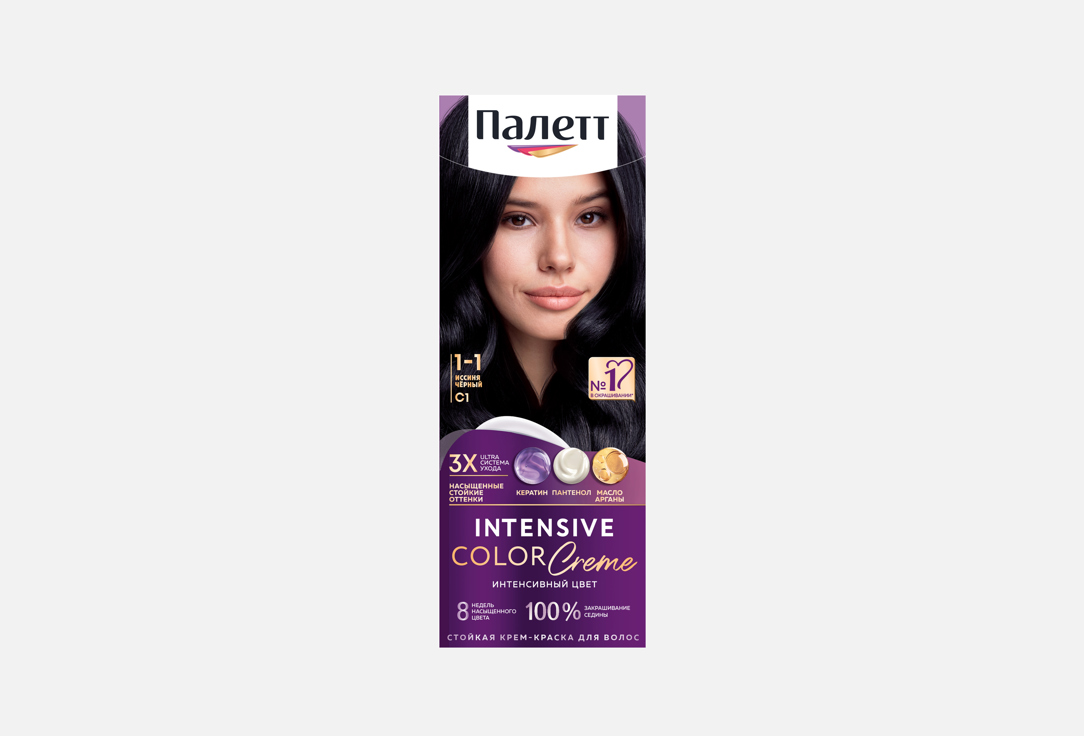 Intensive color creme 1 шт