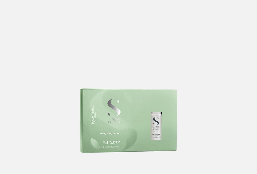 SDL Energizing Lotion 12 шт
