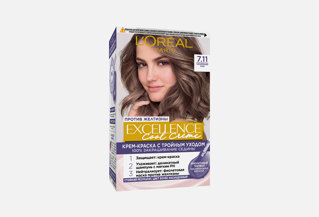 Excellence Color cool creme 1 шт