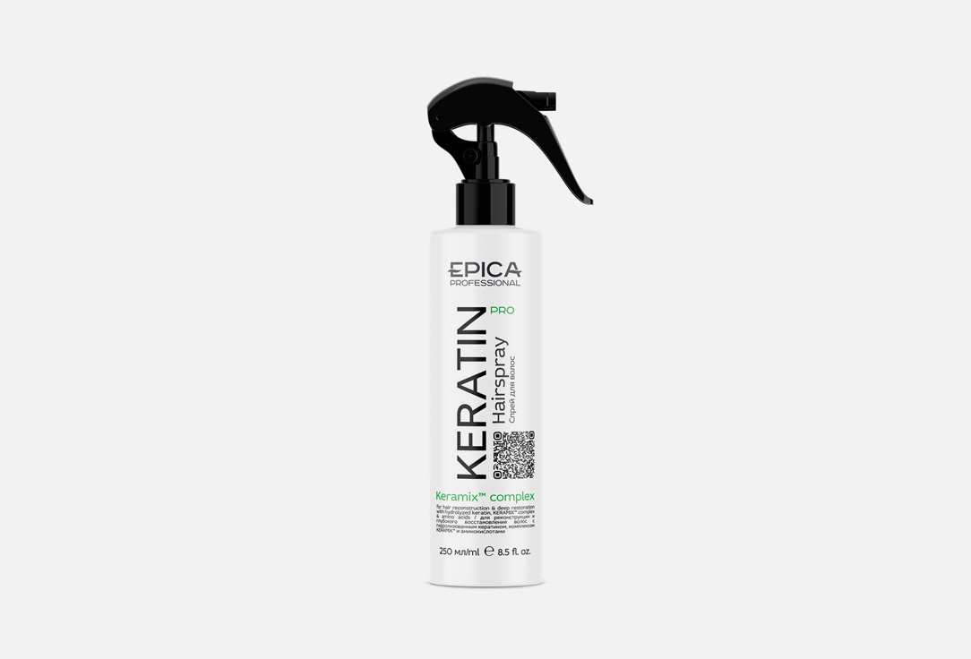 Keratin PRO 250 мл