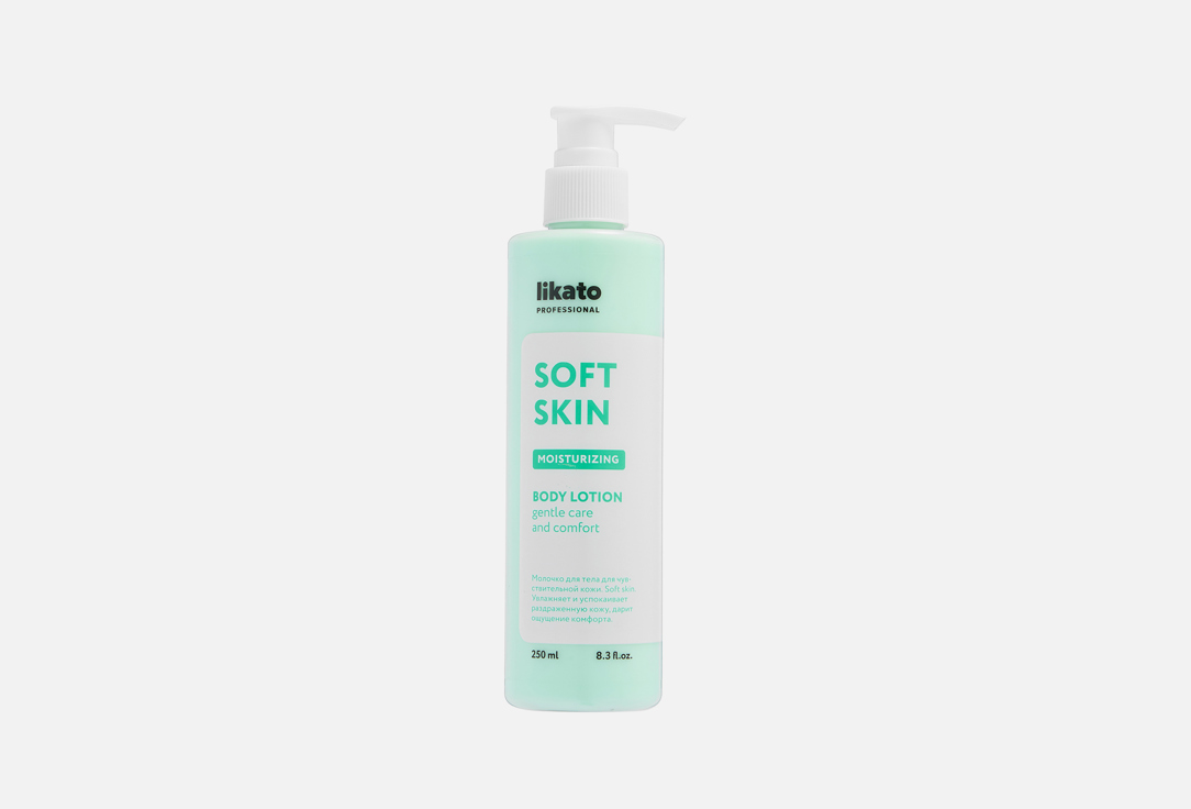 Body milk elixir 250 мл