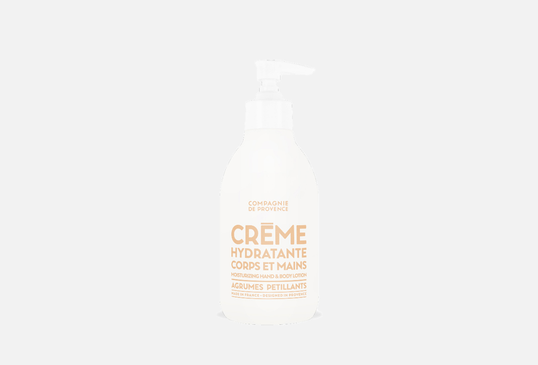 Agrumes Petillants Sparkling Citrus 300 мл