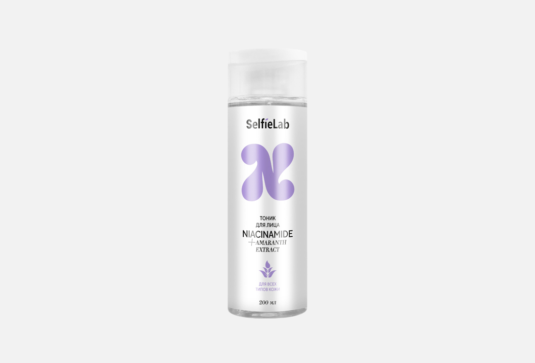 Niacinamide + Amaranth extract 200 мл