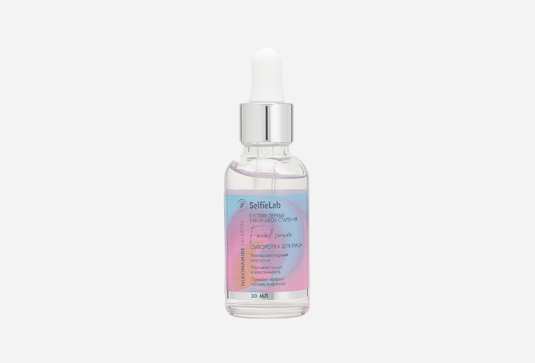 Niacinamide + Elastin 30 мл