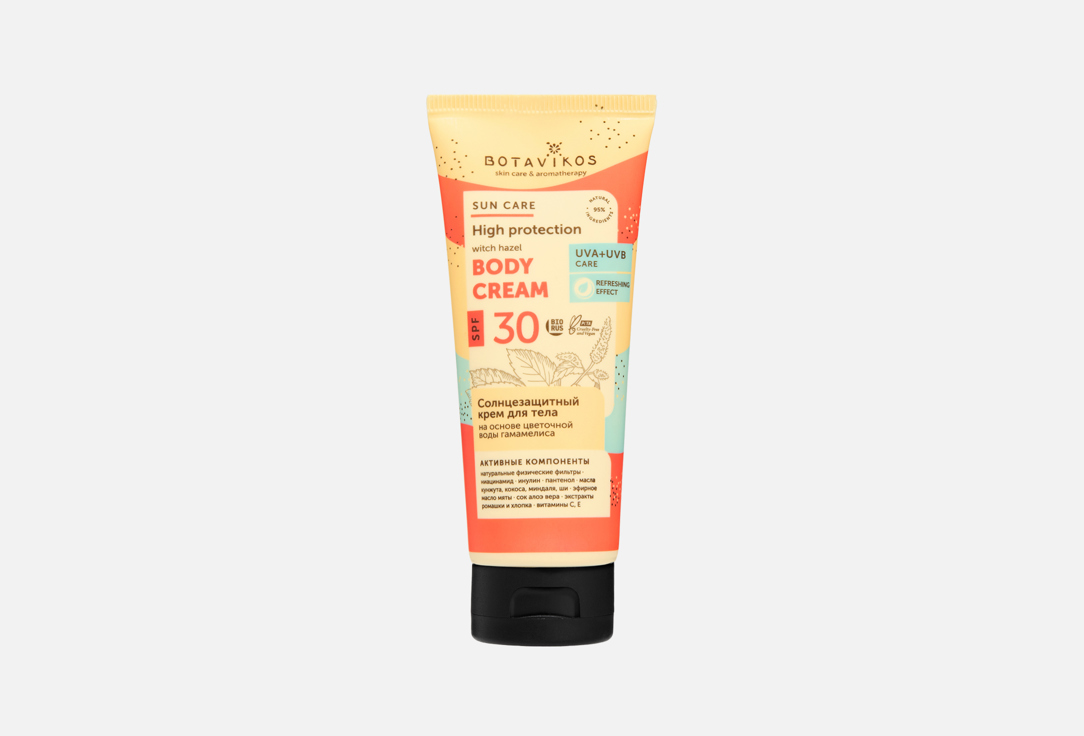 Sun care 100 мл