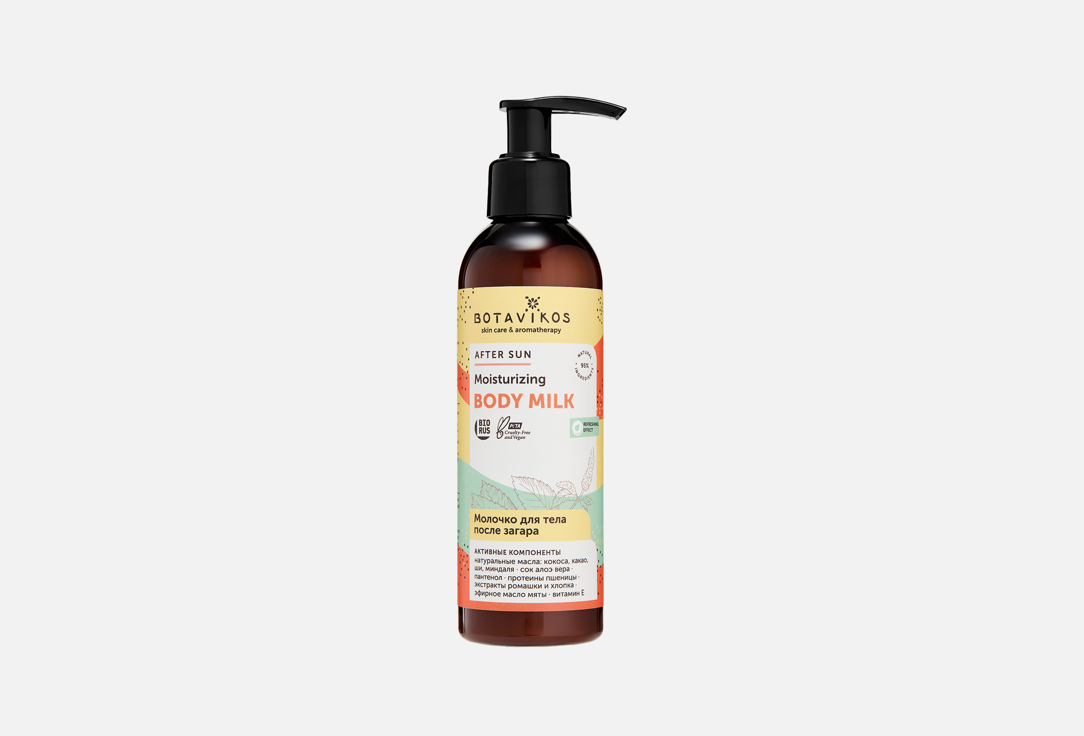 Sun care 200 мл