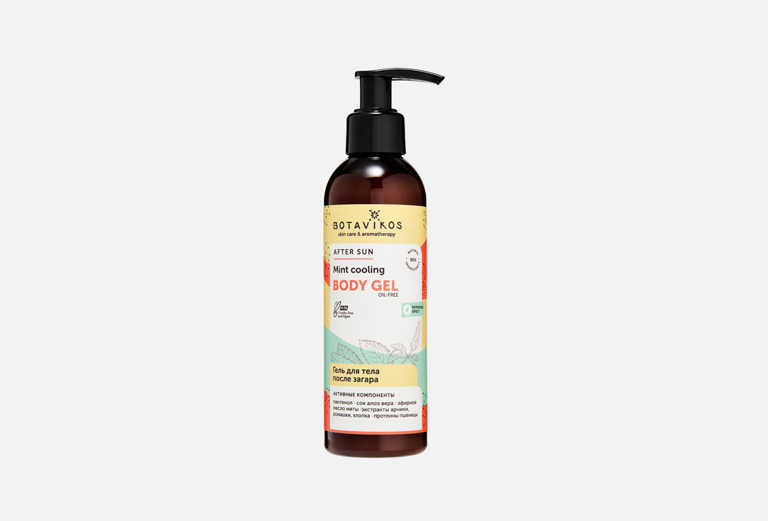 Sun care 200 мл
