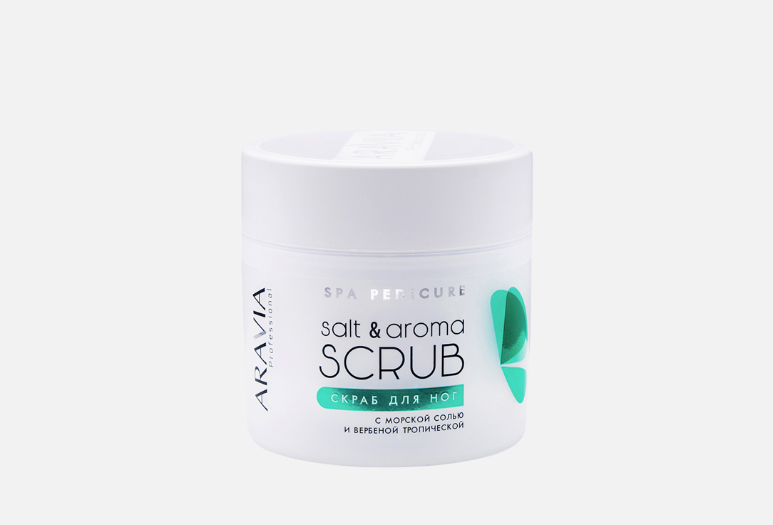 Salt&Aroma Scrub 300 мл