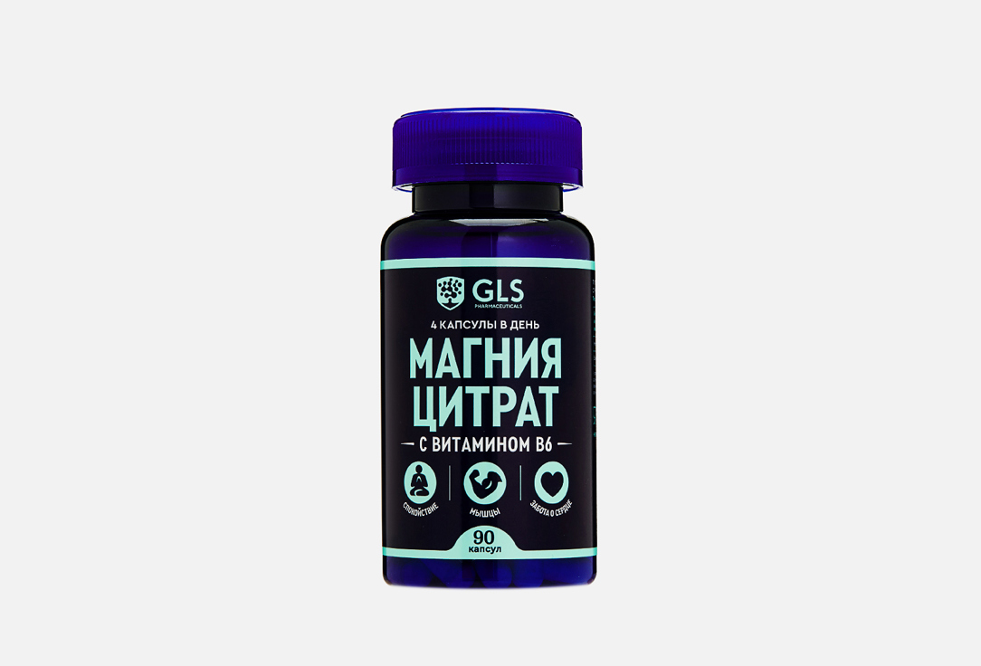 В капсулах 90 шт