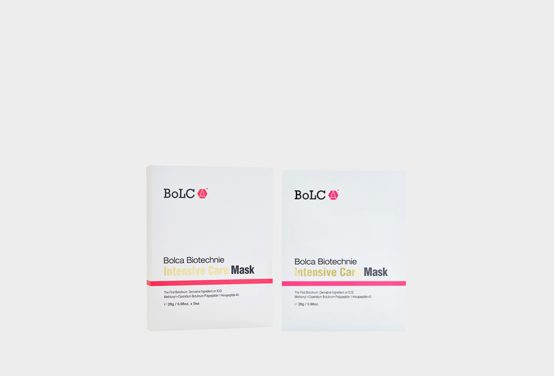 Biotechnie Intensive Care 5 шт