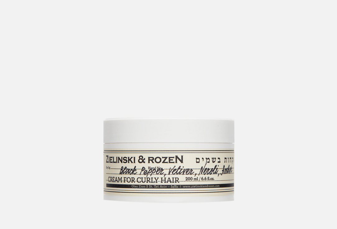 Black Pepper, Vetiver, Neroli, Amber 200 мл