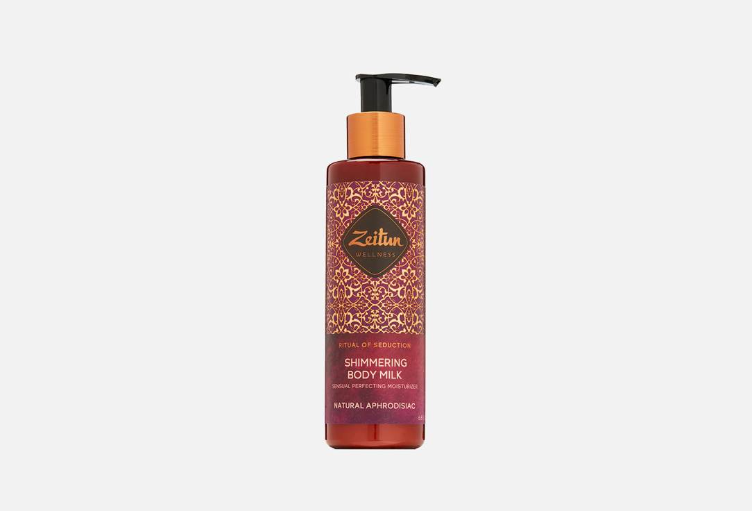 Shimmering Body Milk with Jasmine and natural aphrodisiac 200 мл