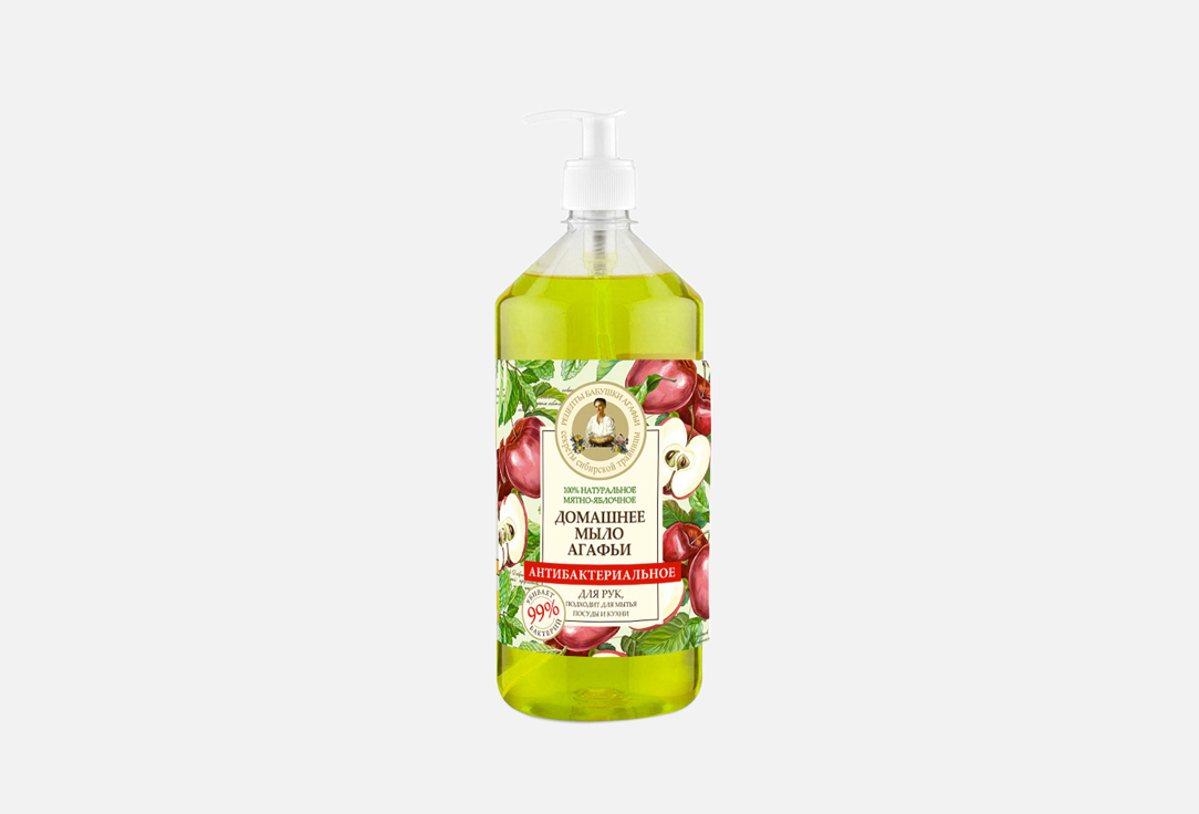 Mint-apple 1000 мл