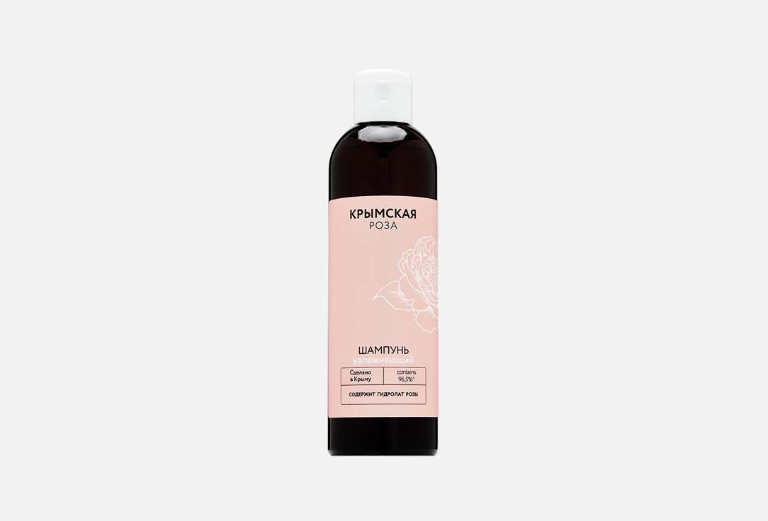 Moisturizing 250 мл