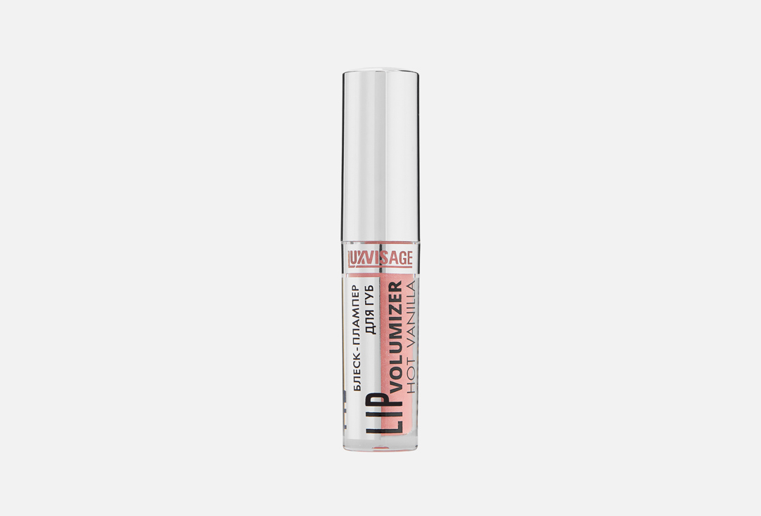 LIP Volumizer Hot Vanilla 2.9 г