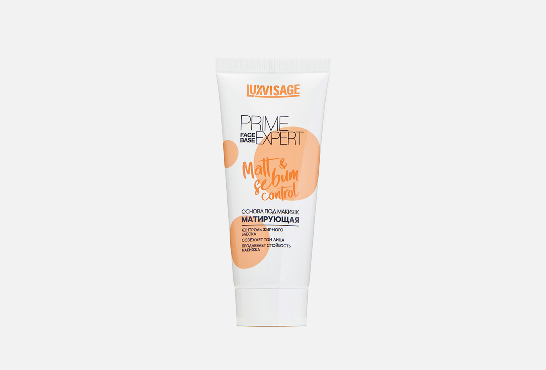 Prime Expert Matt & sebum control 35 г