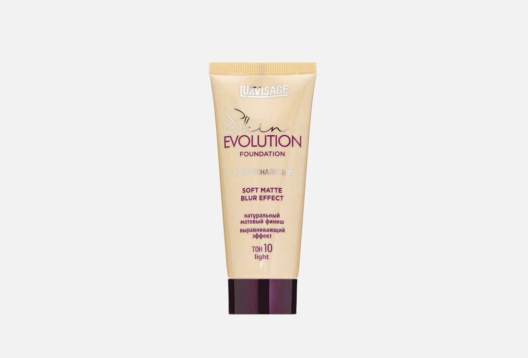 Skin evolution 35 г