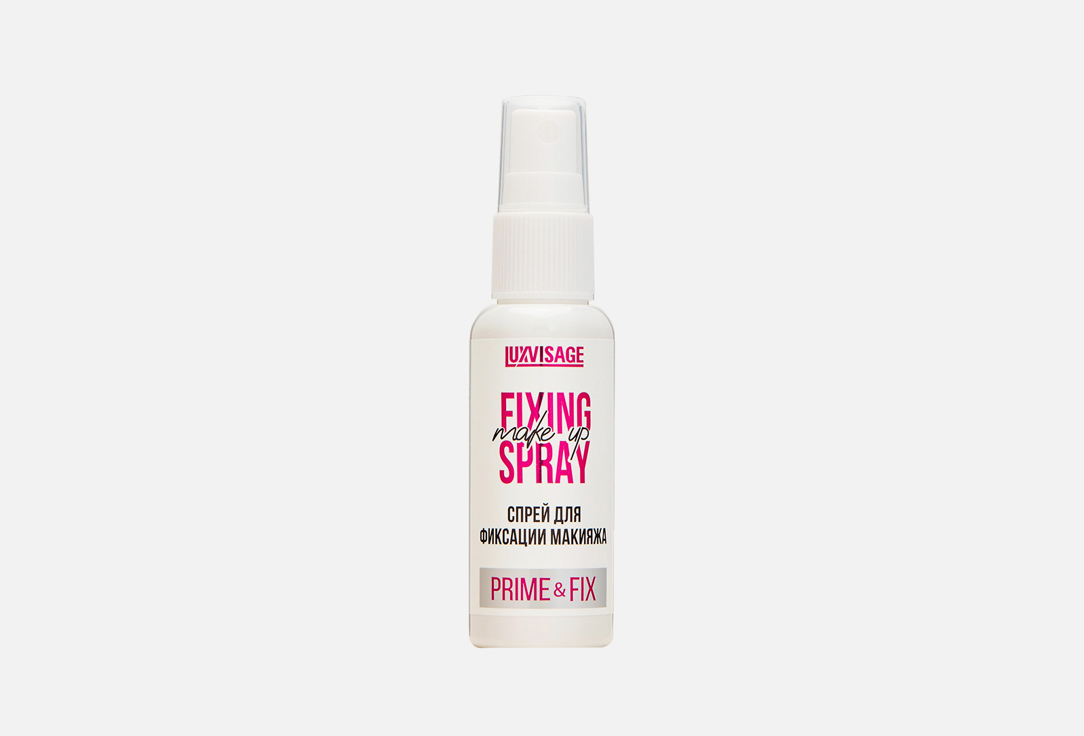 Prime & Fix 50 мл