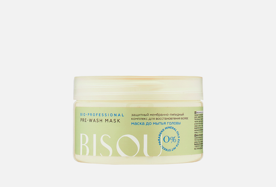 Pre-Wash mask for all hair types 250 мл