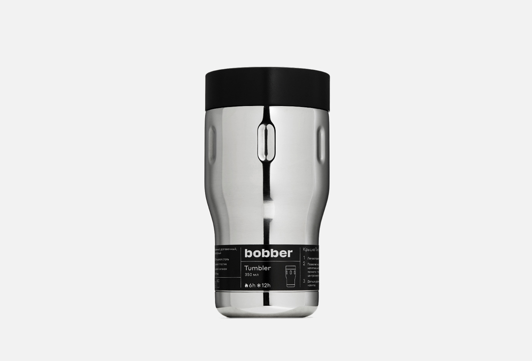 Tumbler-350 Glossy 350 мл