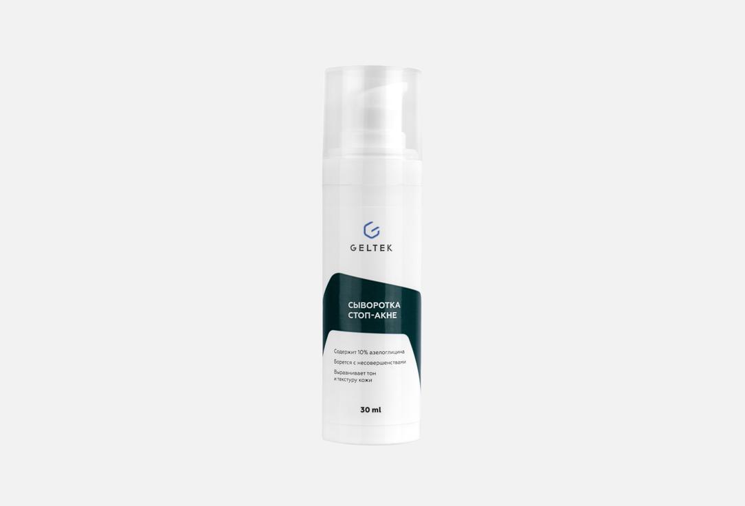 Anti-acne 30 мл