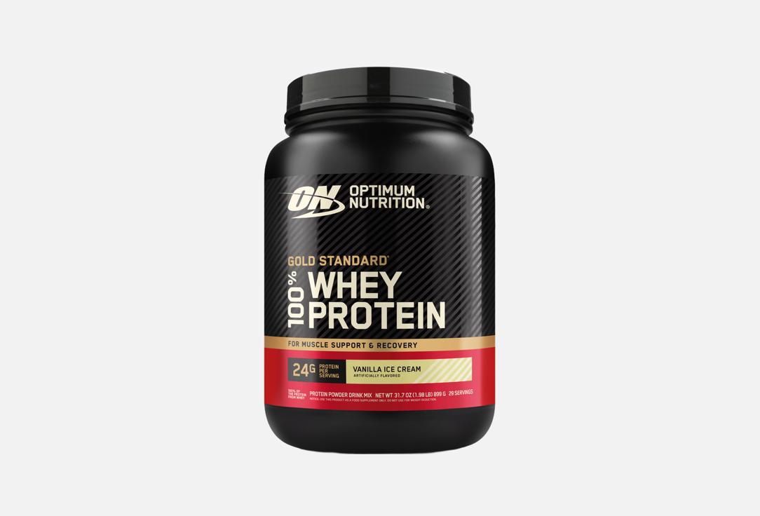 Gold Standard 100% Whey Vanilla Ice Cream 907 г