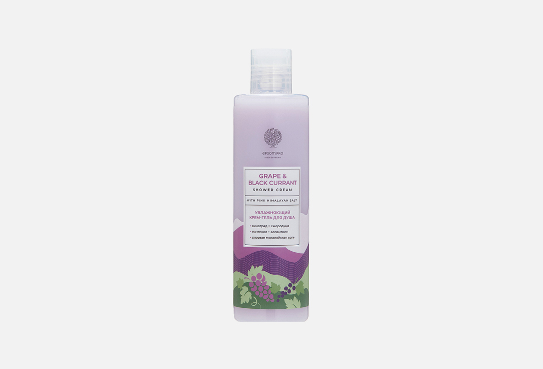 Grape & Black cream 250 мл