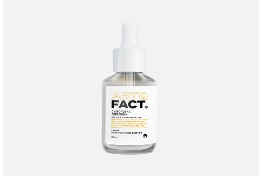 3d hyaluronic acid 1% + provitamin b5 30 мл